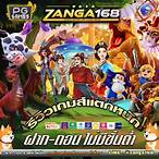 เว็บสล็อตบาคาร่า